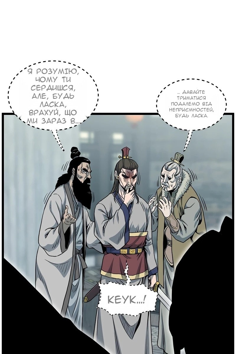 Сторінка 34