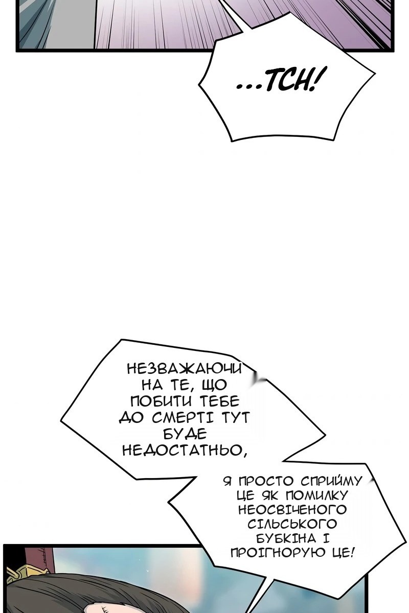 Сторінка 38
