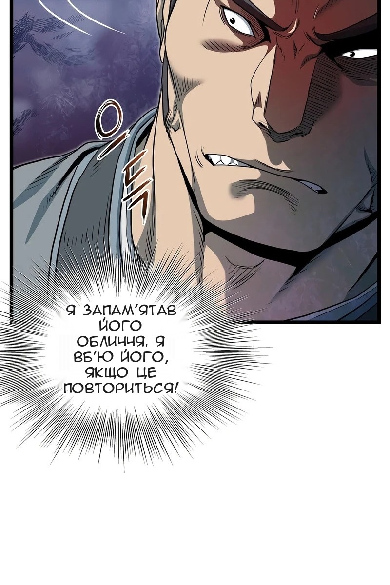 Сторінка 42