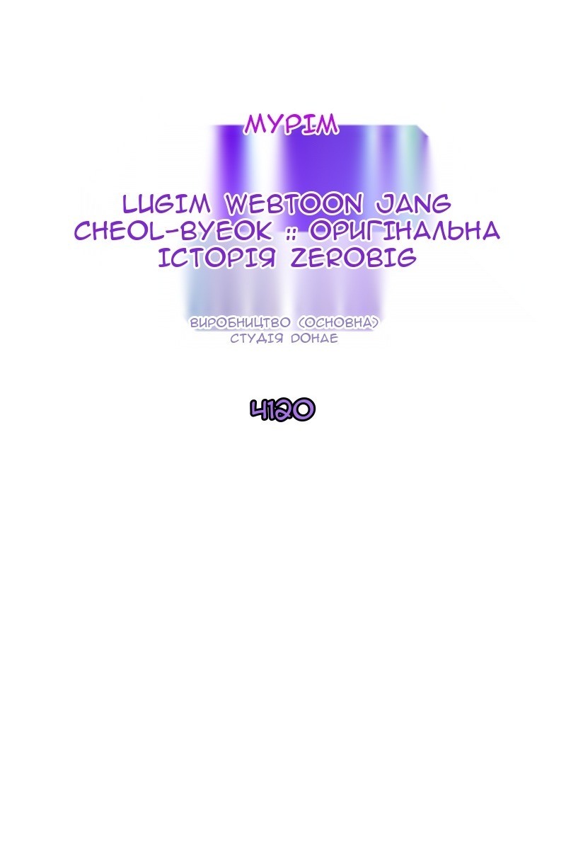 Сторінка 57
