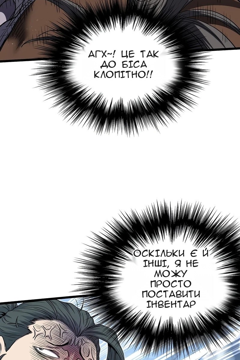 Сторінка 64