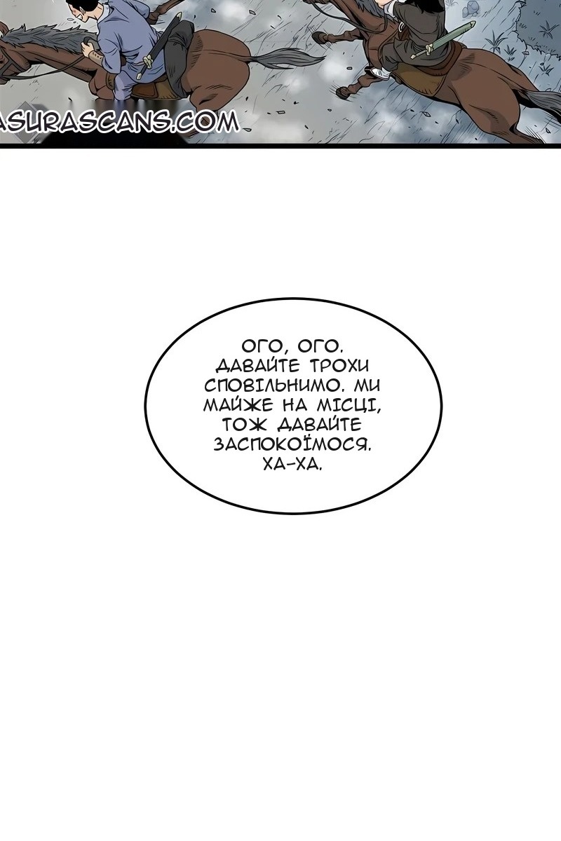 Сторінка 83