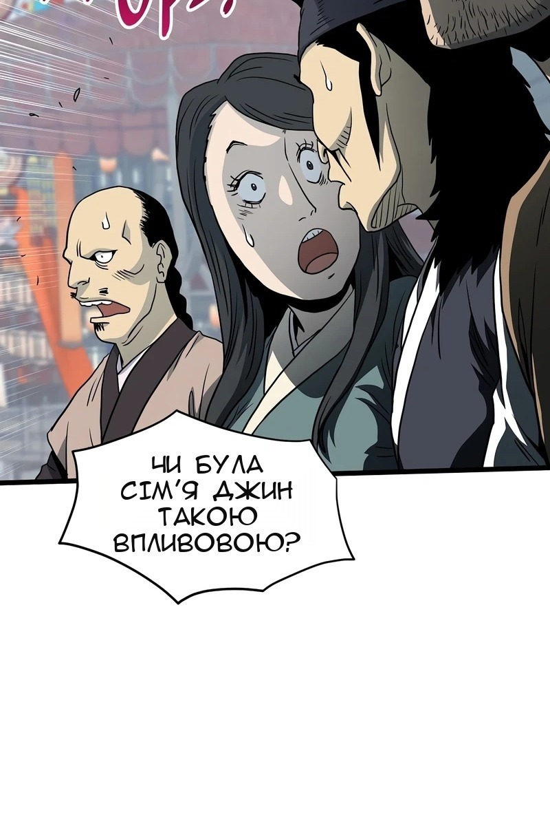 Сторінка 87