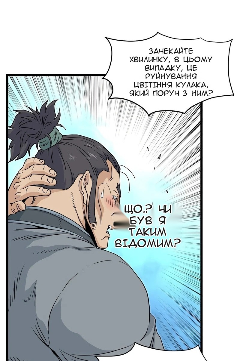 Сторінка 88