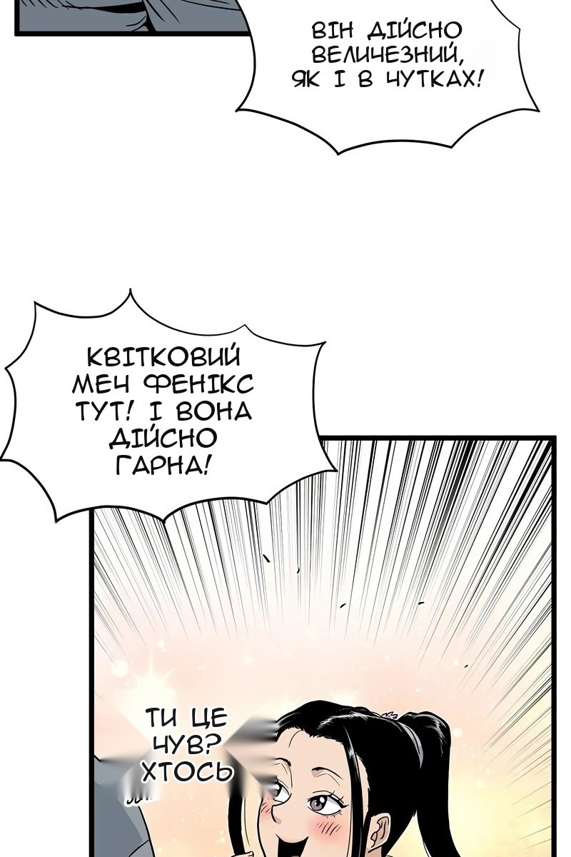 Сторінка 89