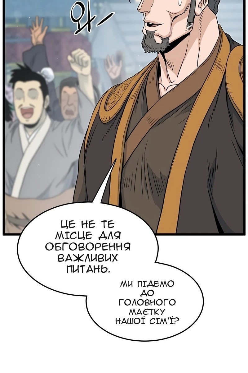 Сторінка 93