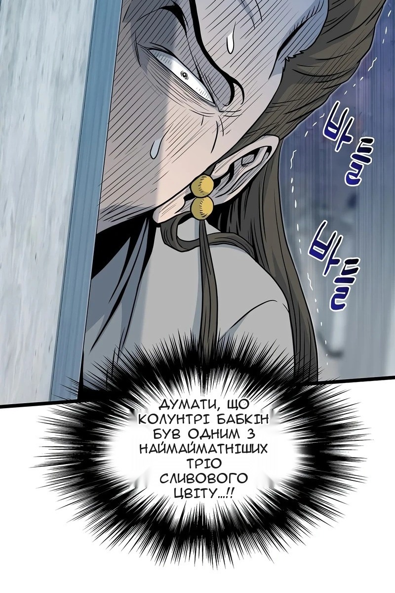 Сторінка 109