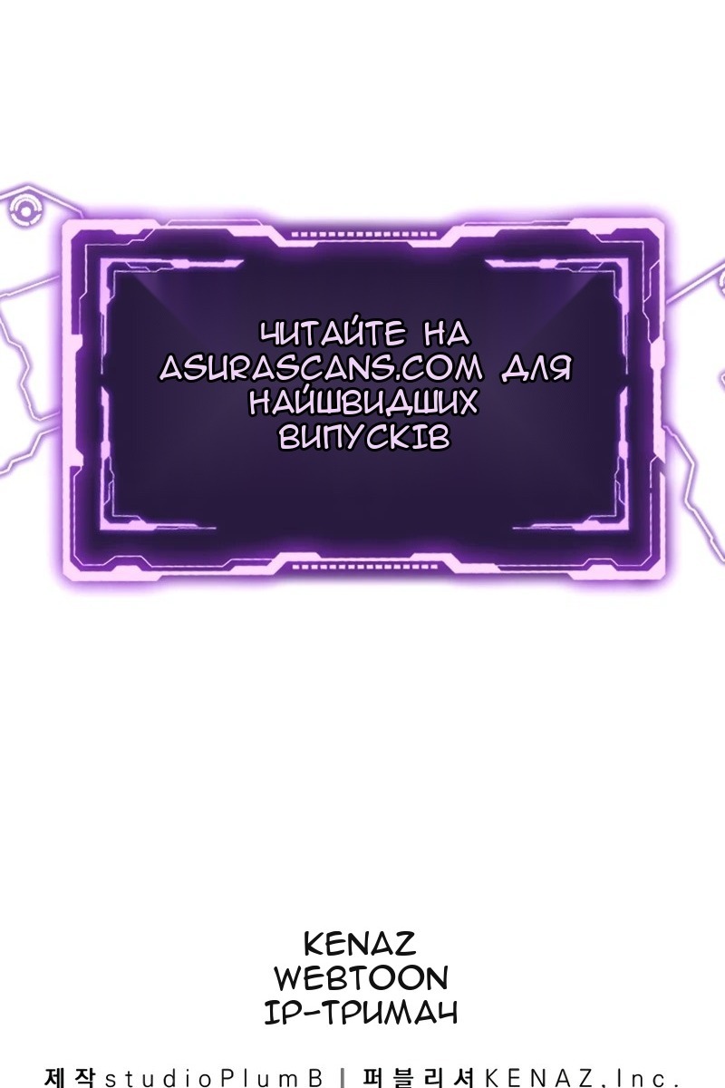 Сторінка 110