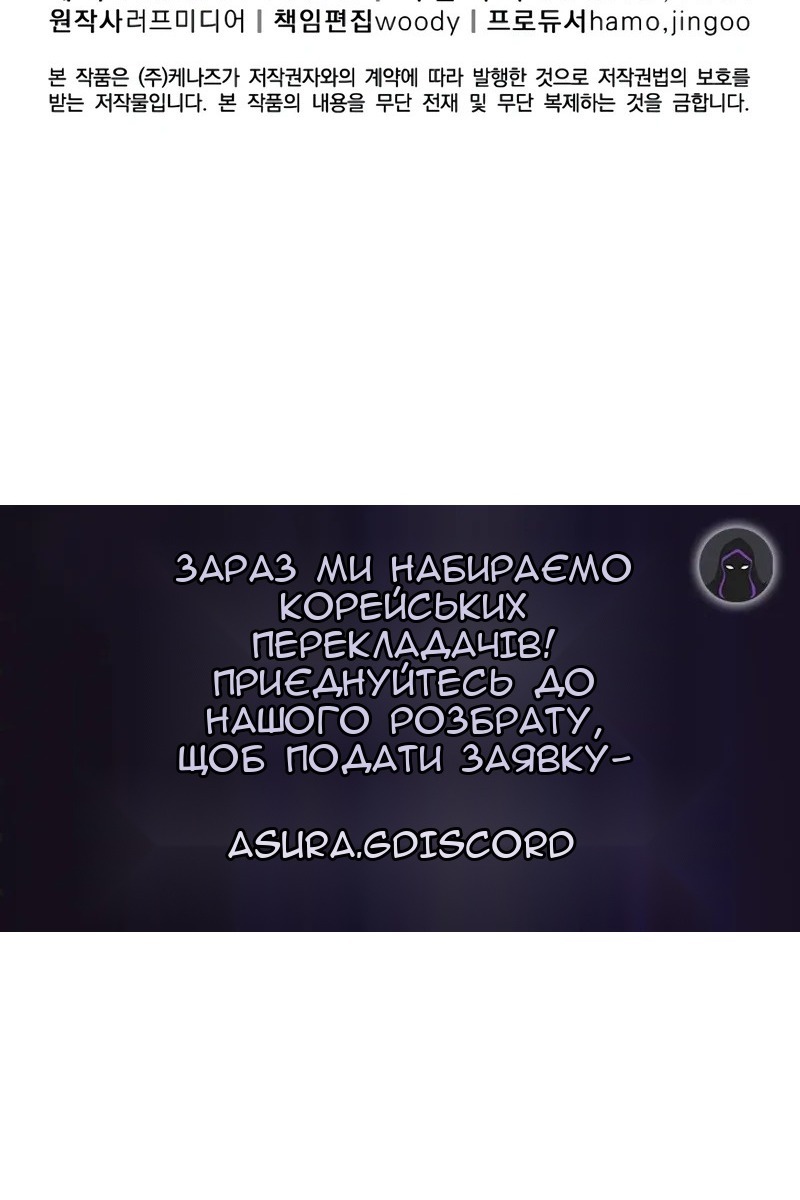 Сторінка 111