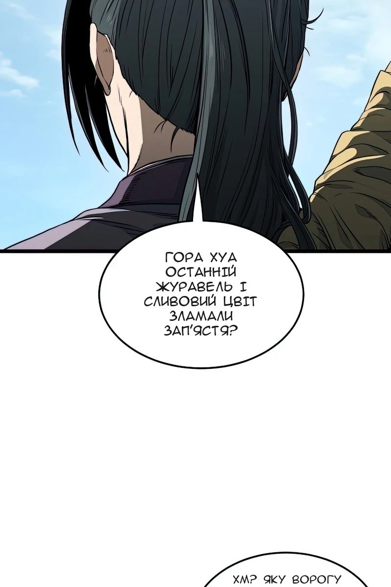 Сторінка 8