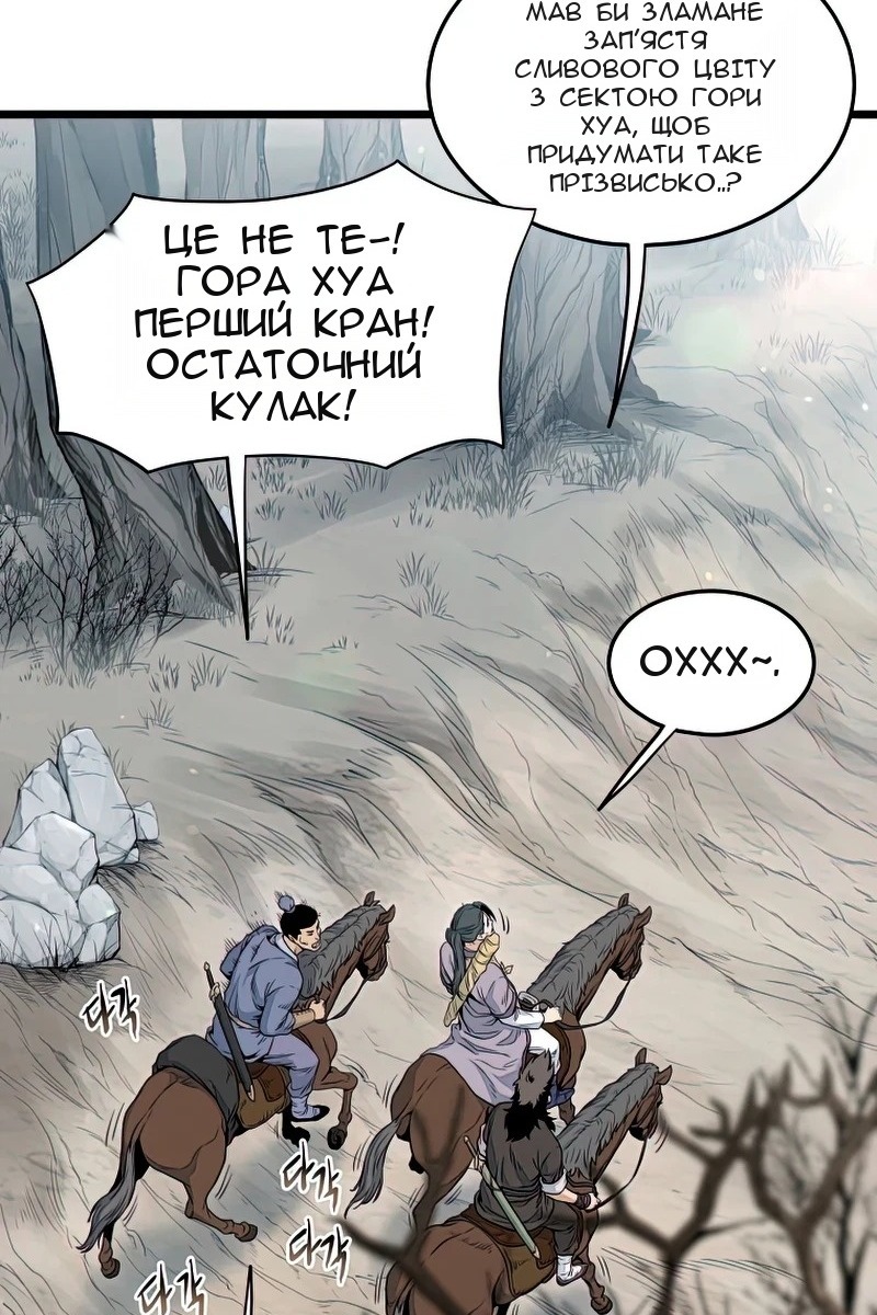 Сторінка 9