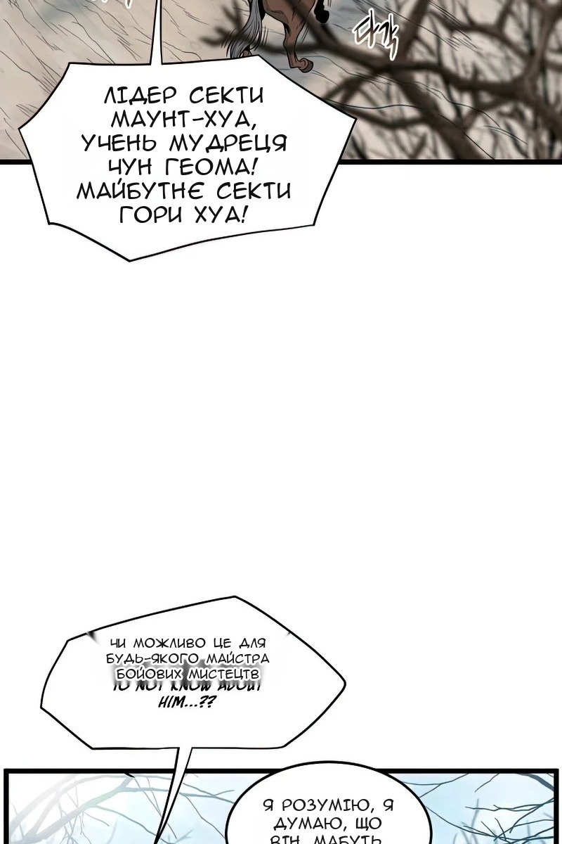 Сторінка 10