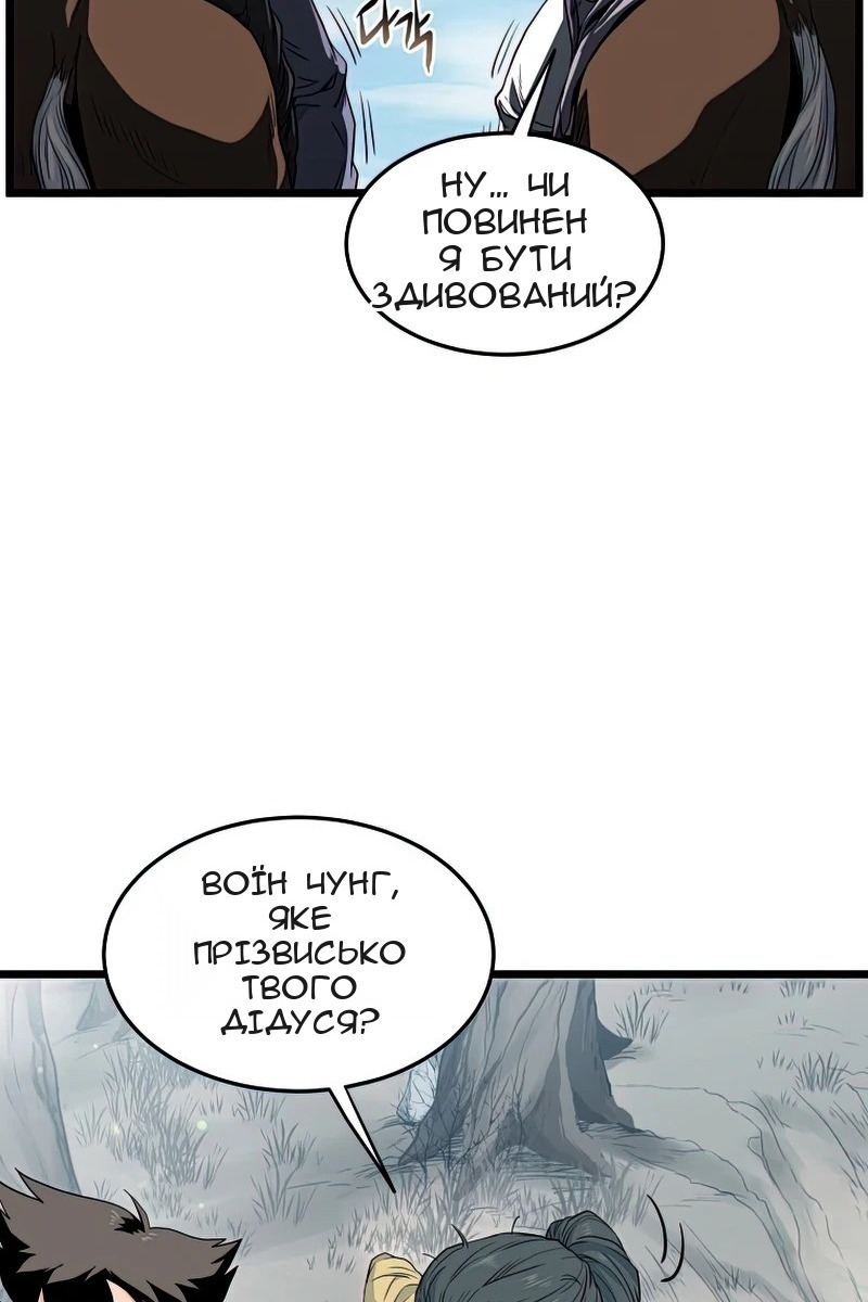 Сторінка 13