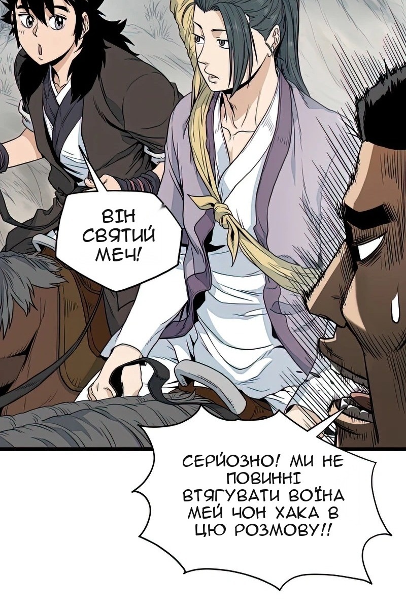 Сторінка 14