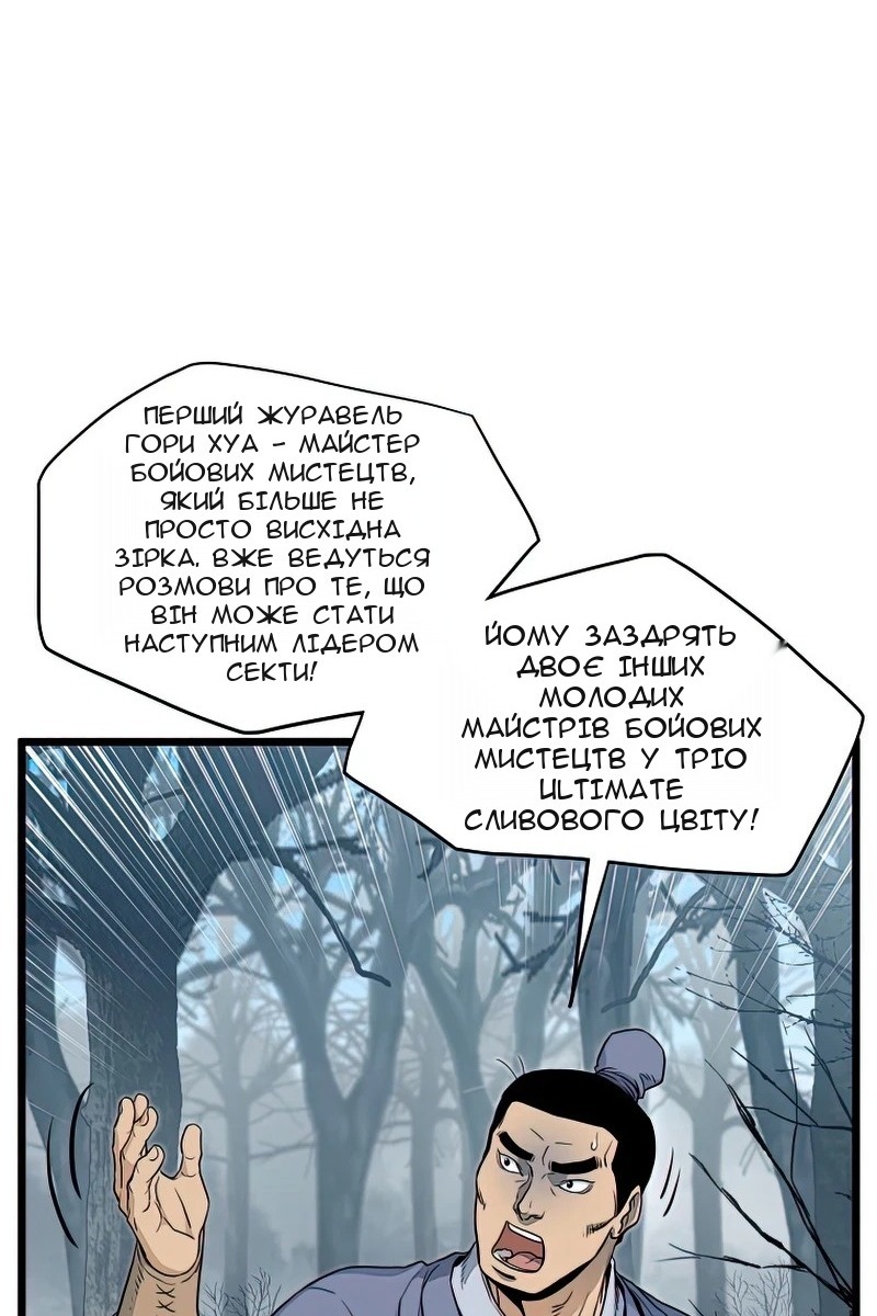 Сторінка 15