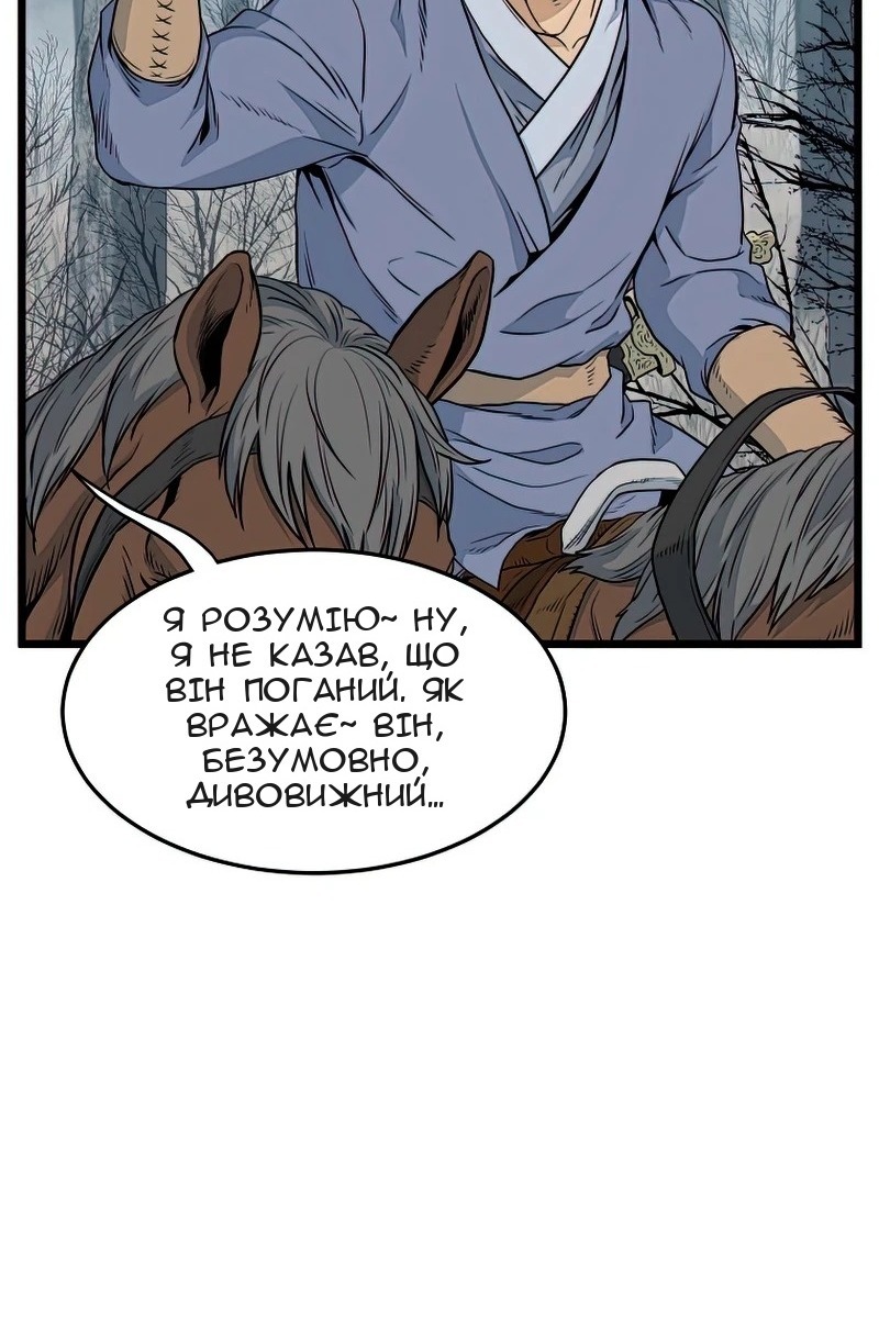 Сторінка 16