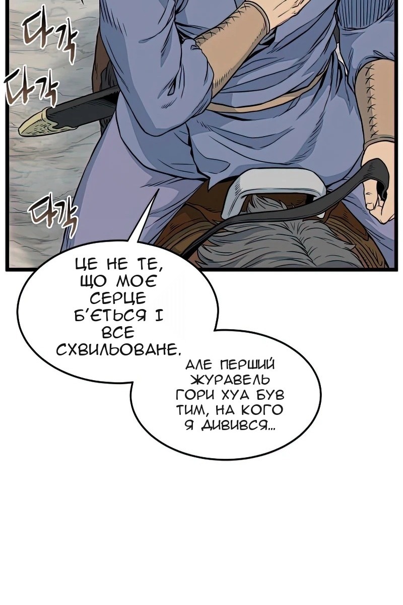 Сторінка 19