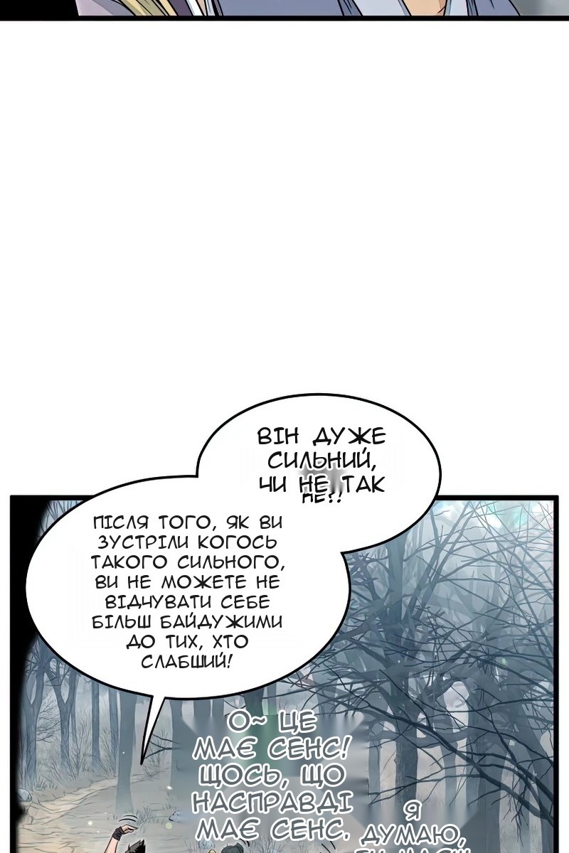 Сторінка 21