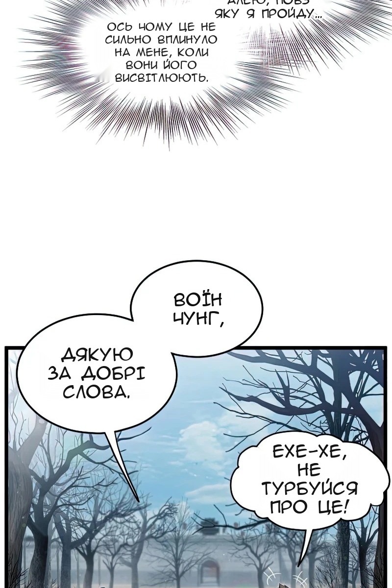 Сторінка 27