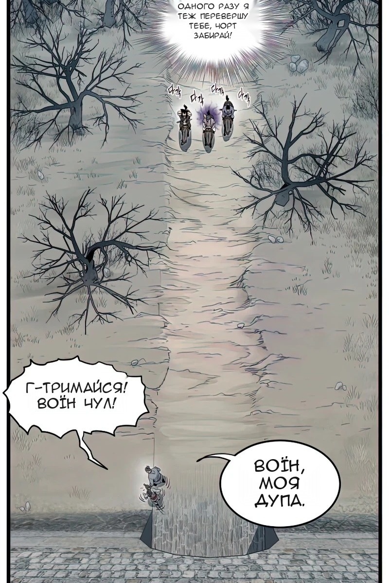 Сторінка 31