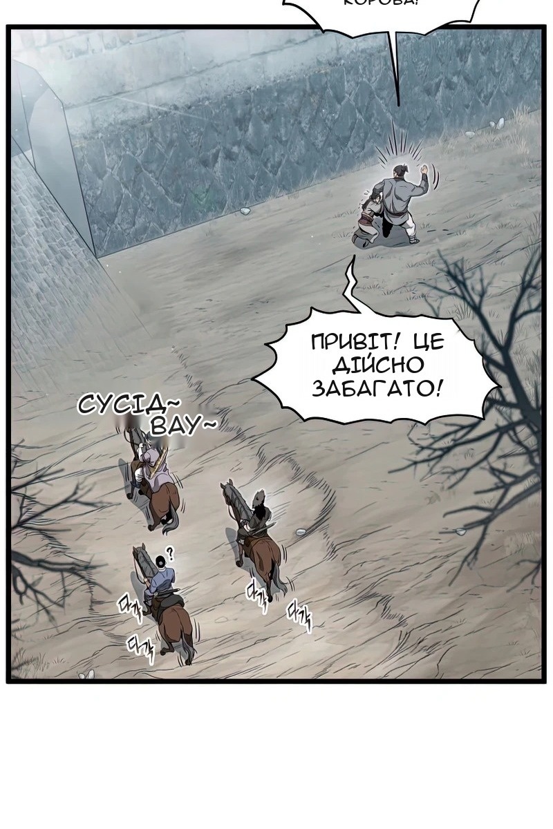Сторінка 34