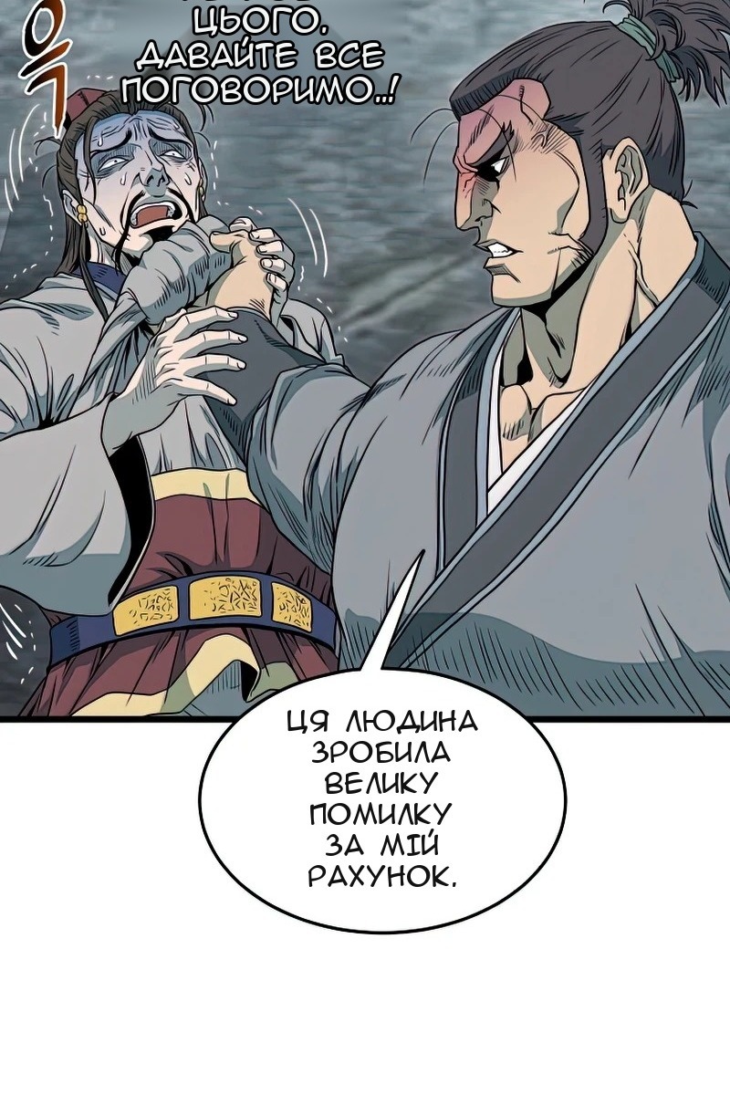 Сторінка 49