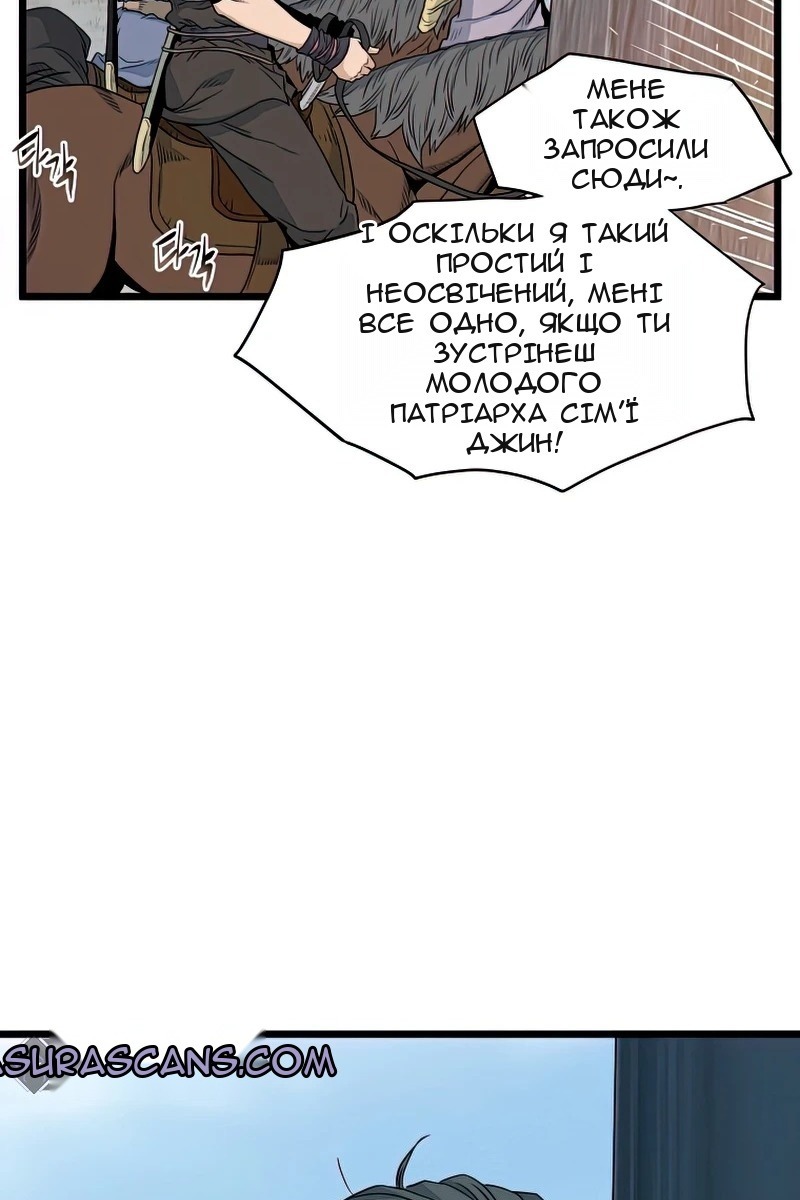 Сторінка 55