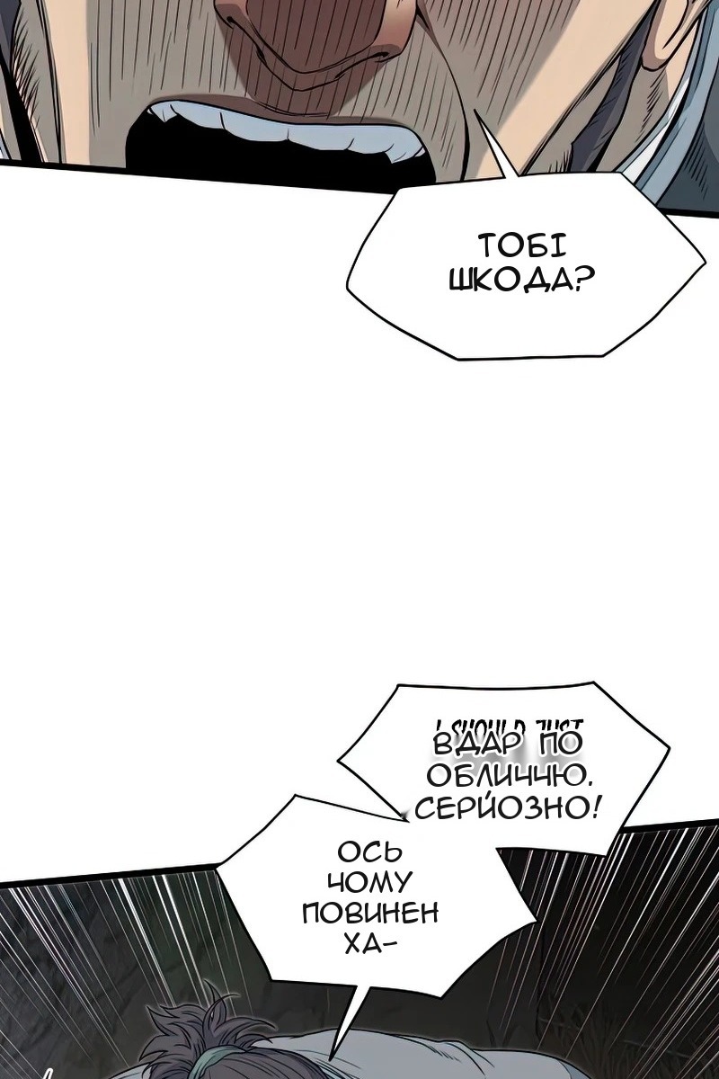 Сторінка 61