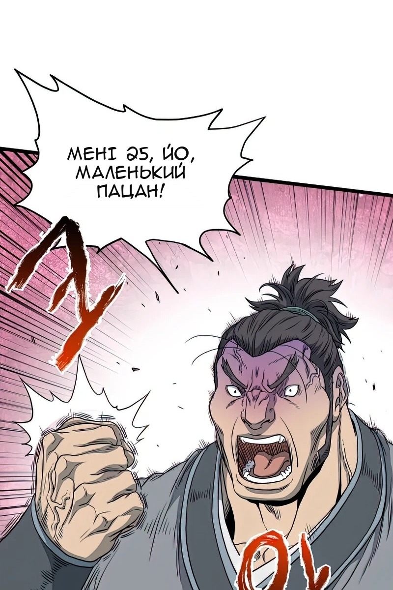Сторінка 73