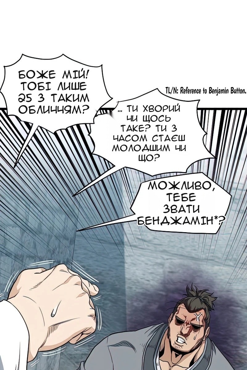 Сторінка 76