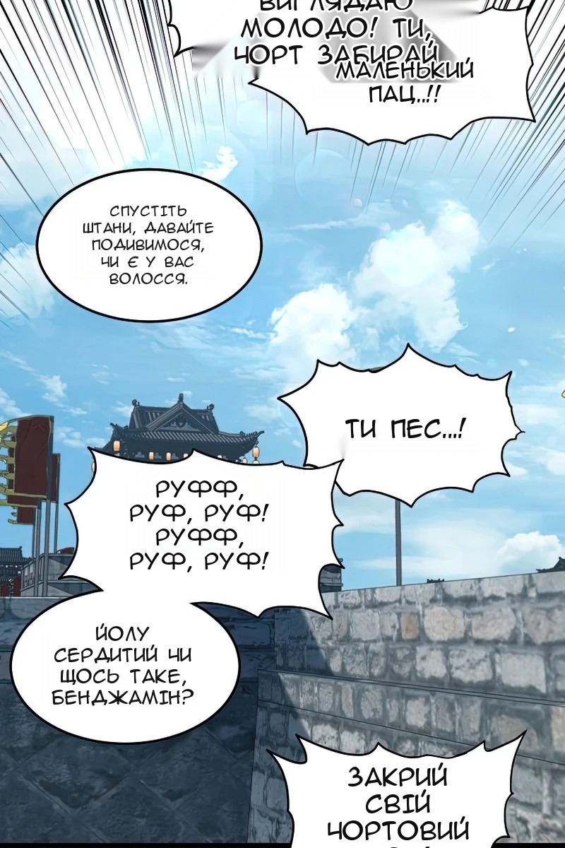 Сторінка 78