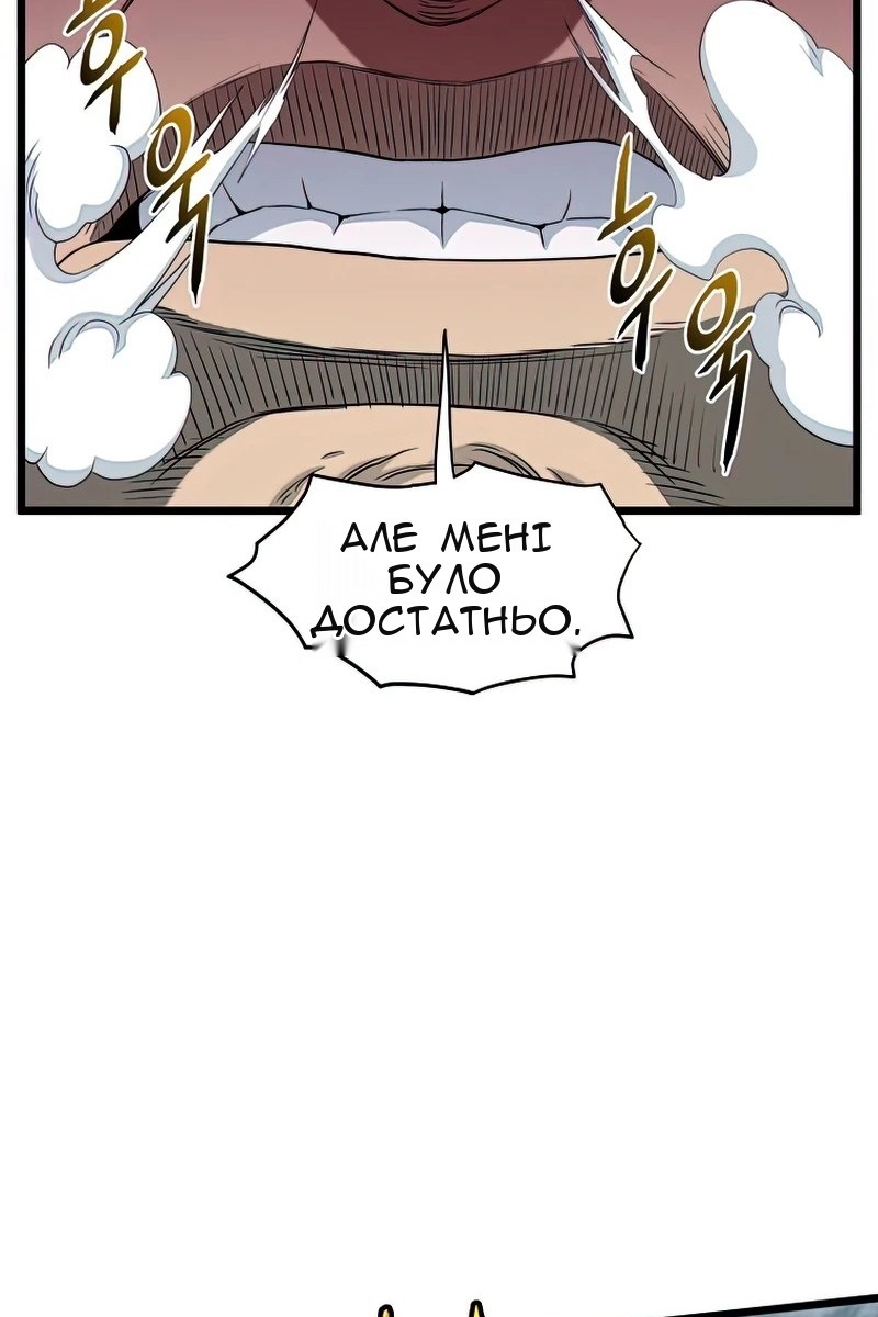 Сторінка 80