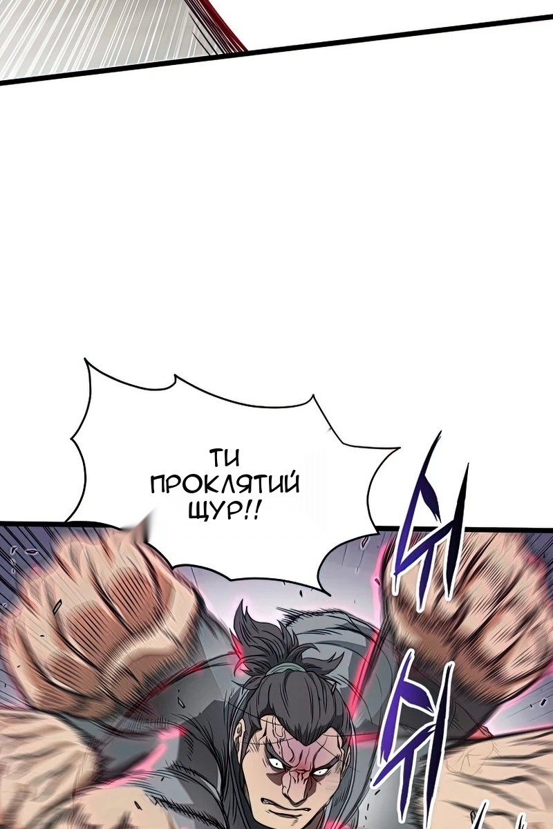 Сторінка 88