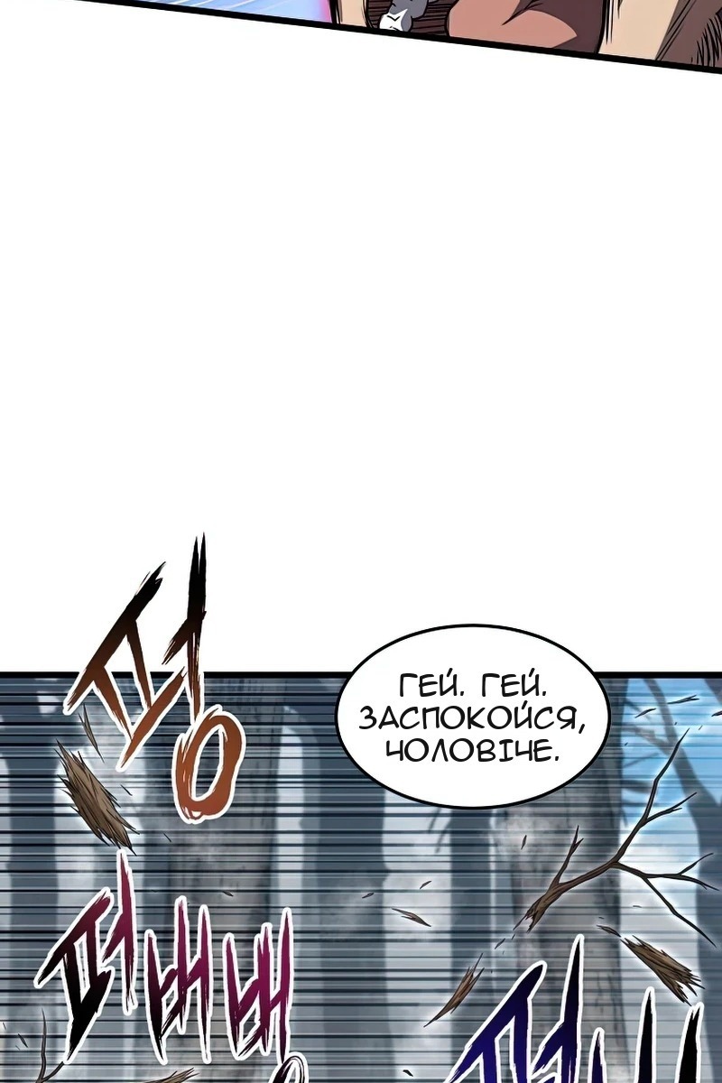 Сторінка 92