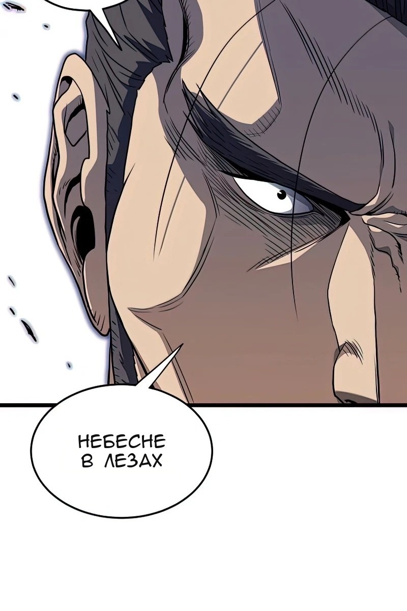 Сторінка 101