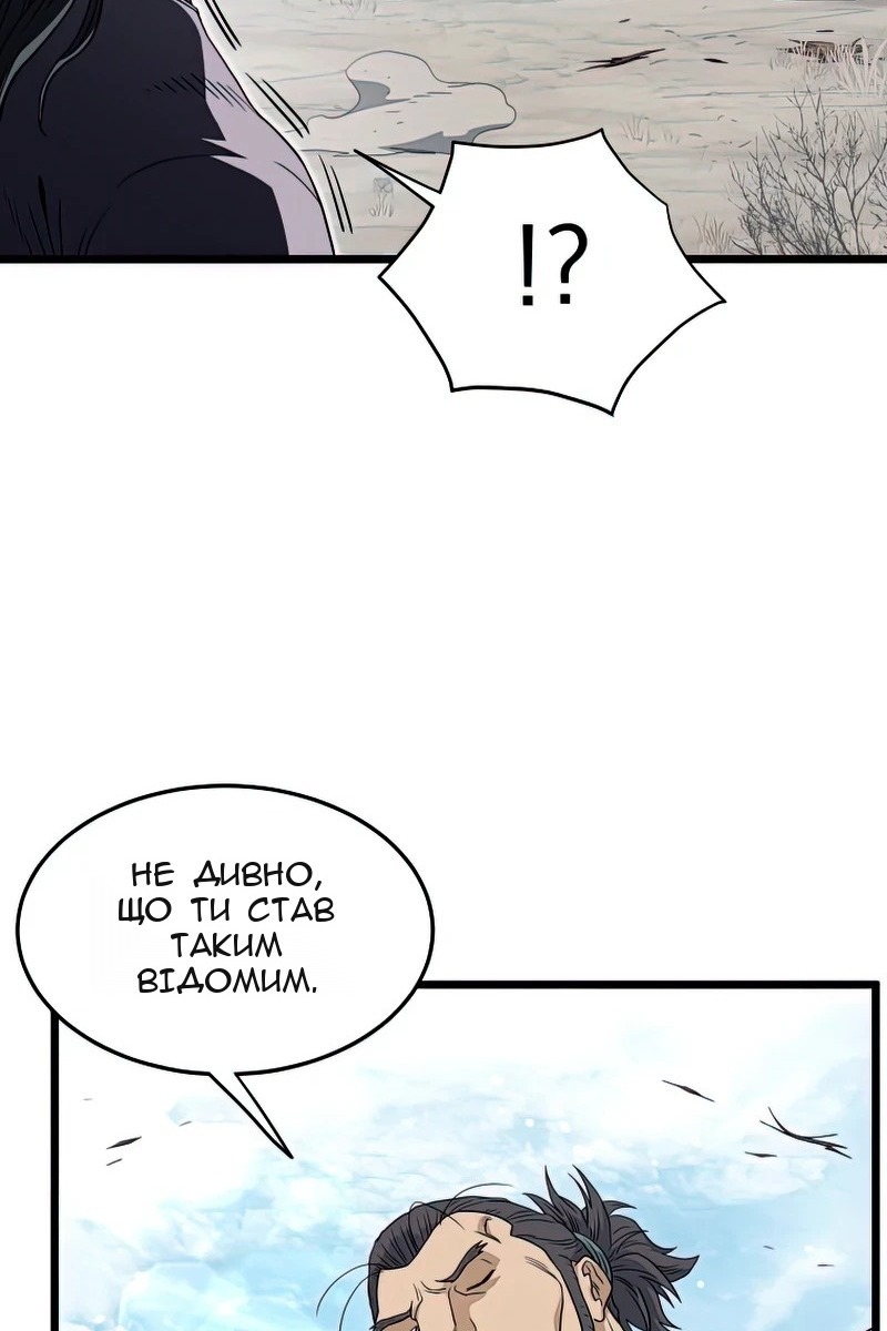 Сторінка 108