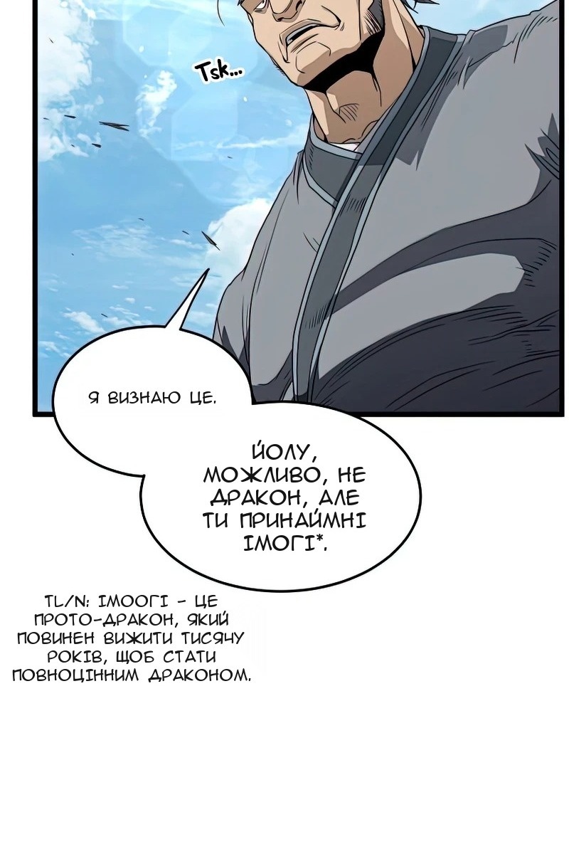 Сторінка 109