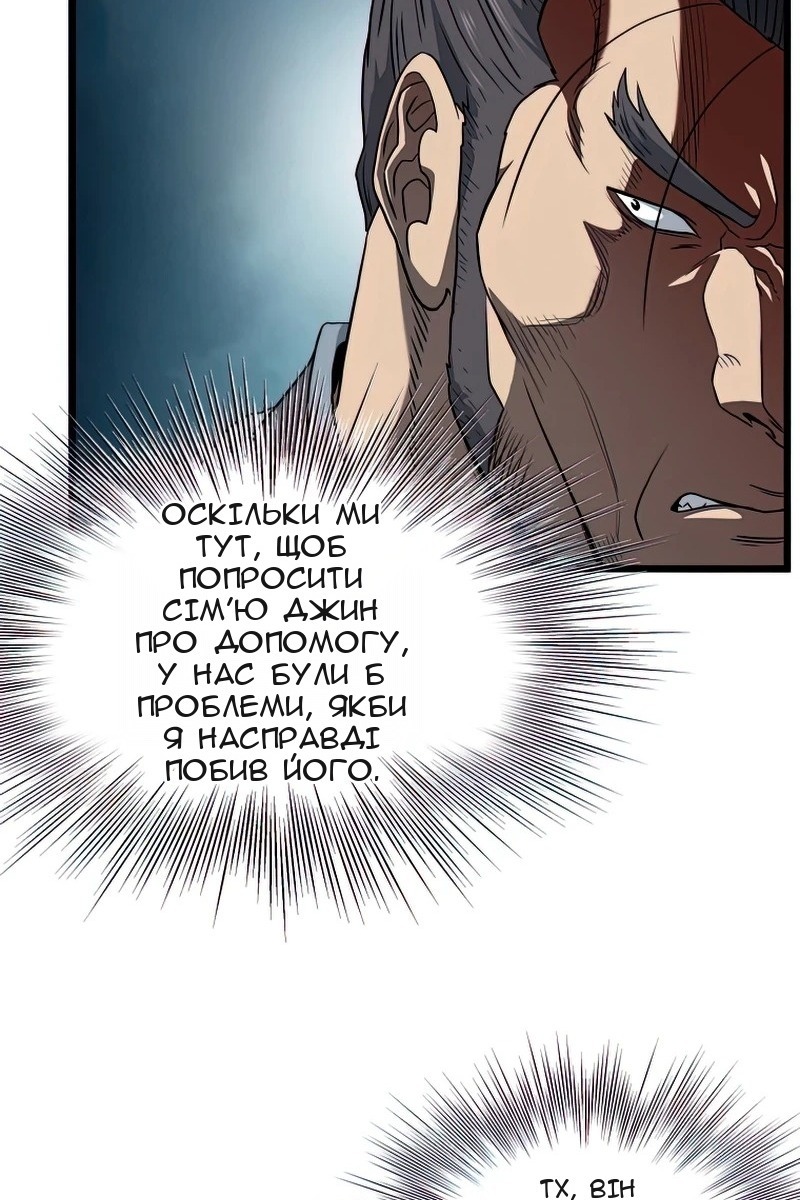 Сторінка 115