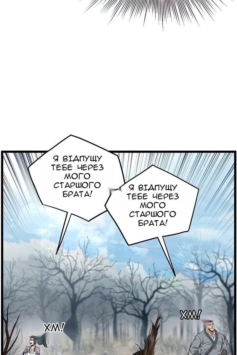 Сторінка 117