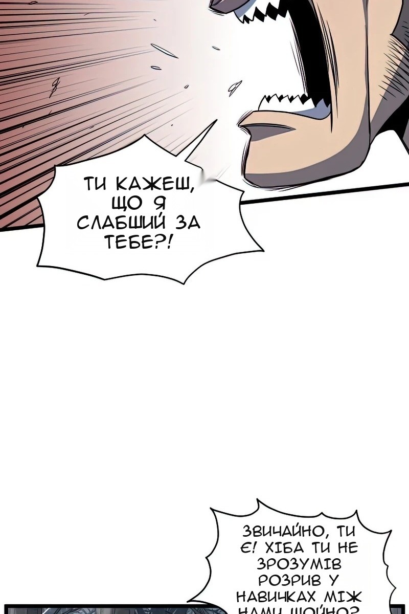 Сторінка 122