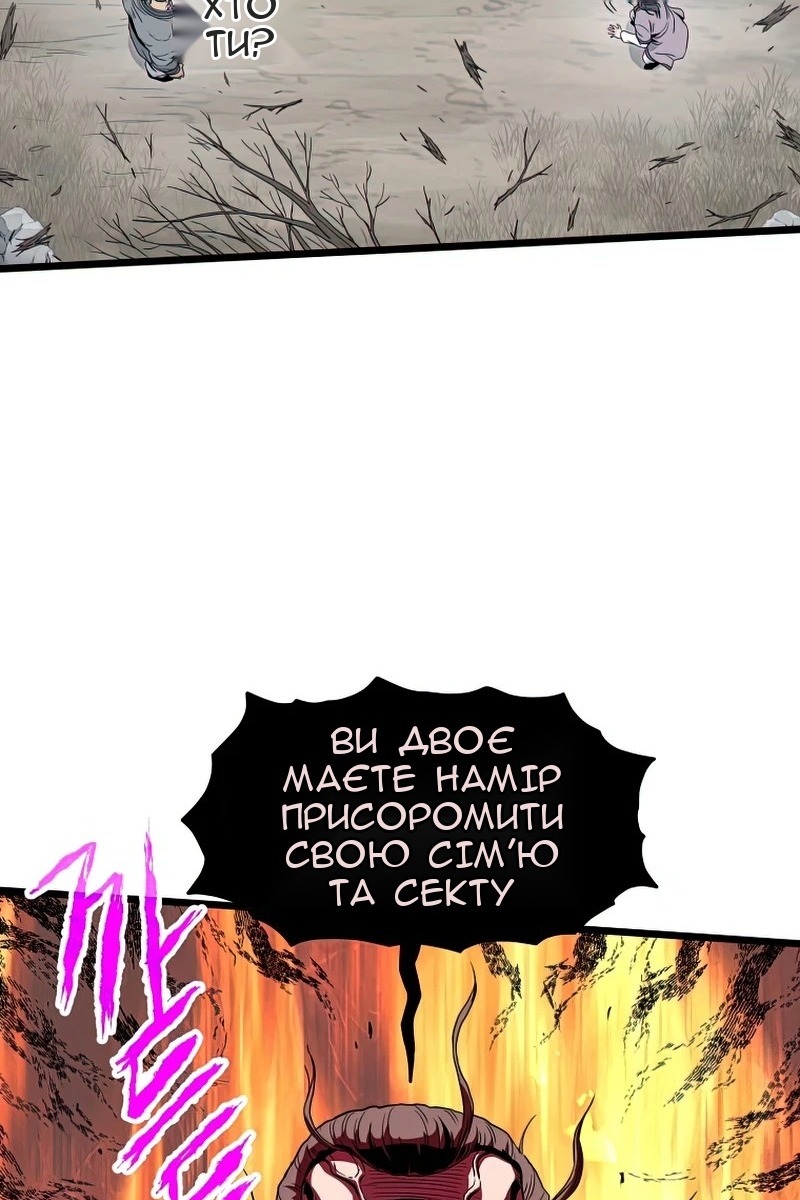 Сторінка 129