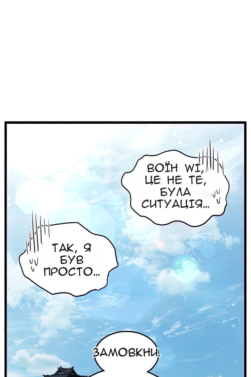 Сторінка 131