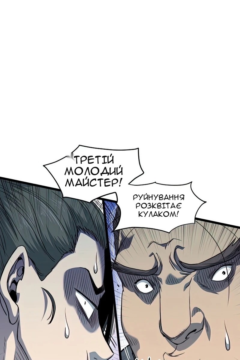 Сторінка 10