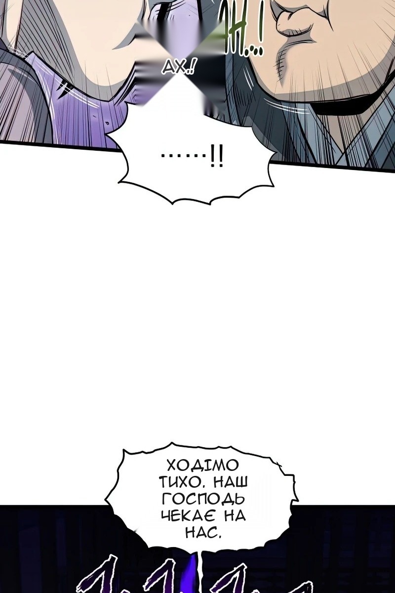 Сторінка 11