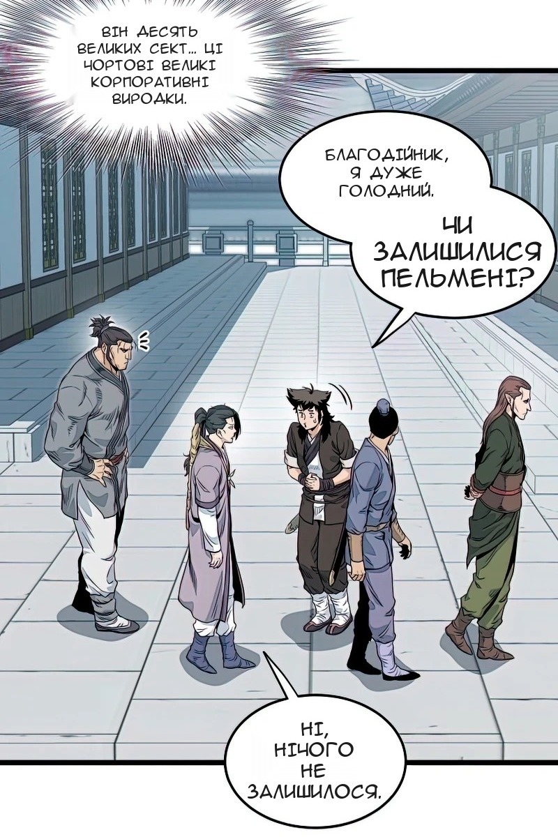 Сторінка 19