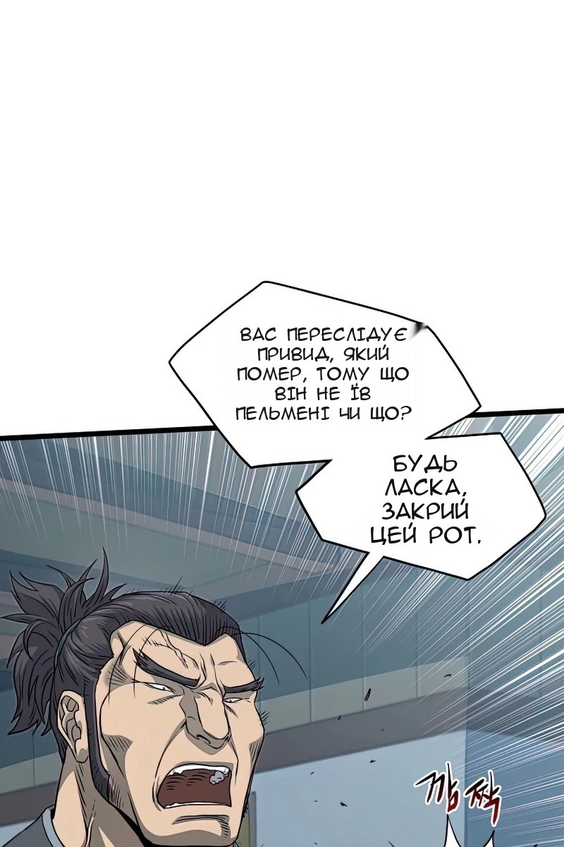 Сторінка 20