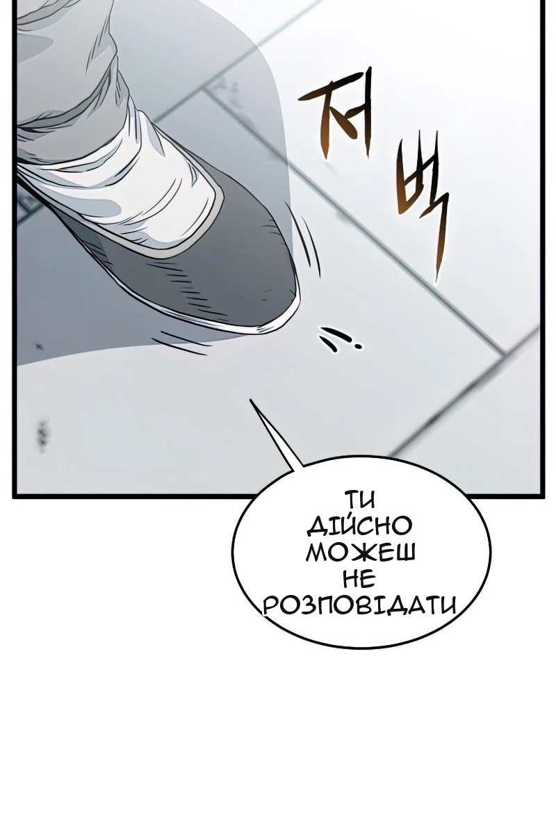 Сторінка 30