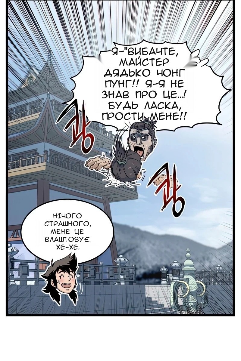 Сторінка 44