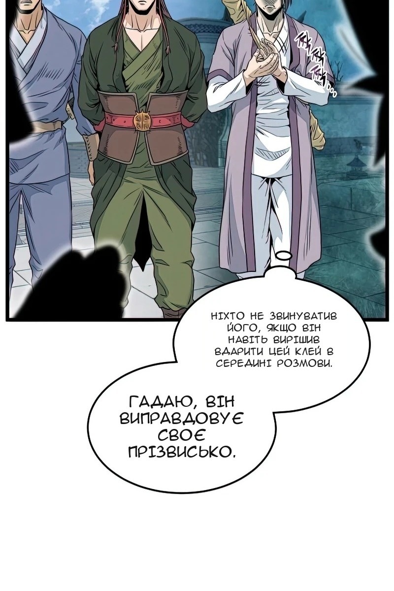Сторінка 55