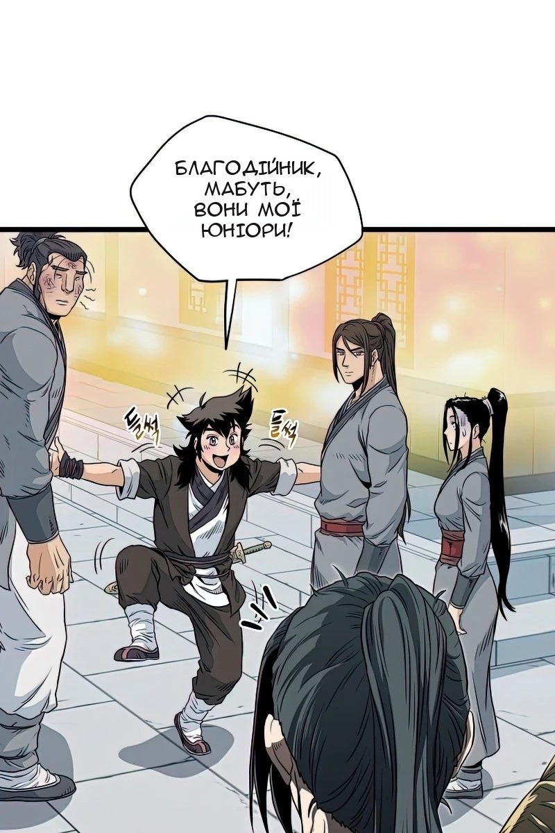 Сторінка 56
